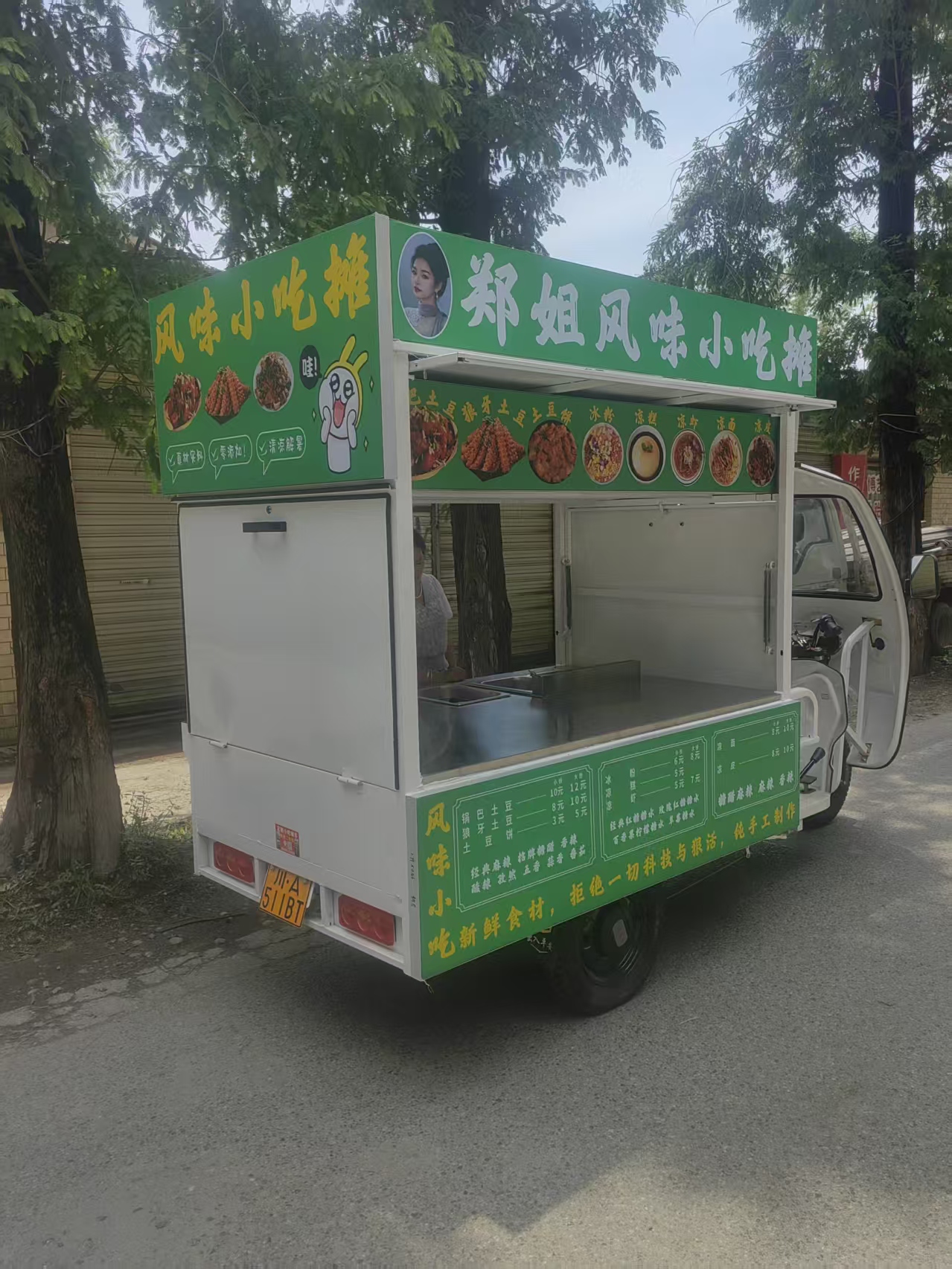 玉溪餐车